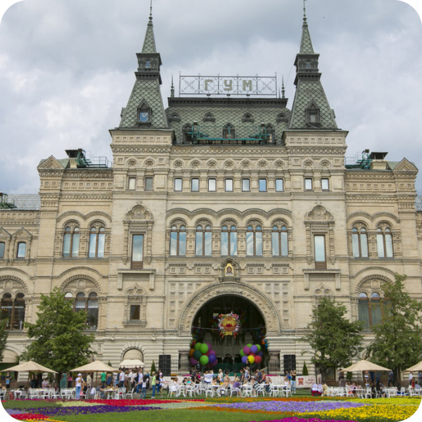 Скидки